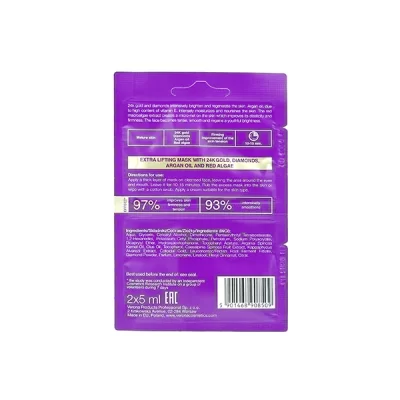 Skin Up Maska za obraz Extra lifting - Image 3