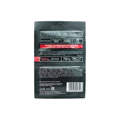Skin Up Maska za obraz Intensive cleasing mask - Image 3
